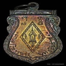 เหรียญพระพุทธชินราช หลังอกเลา เนื้อเงิน ปี2511 (บล็อกนิยม)