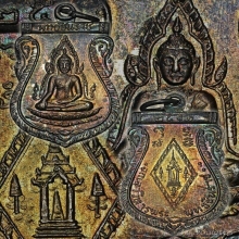 เหรียญพระพุทธชินราช หลังอกเลา เนื้อเงิน ปี2511 (บล็อกนิยม)