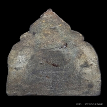 พระอู่ทองนั่ง พระพิมพ์ซุ้มระฆัง กรุวัดจันทร์ ราเมศวร์ นครศรี