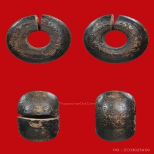 ลูกกระดอนสะท้อน ลพ.รุ่ง วัดท่ากระบือ