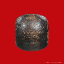 ลูกกระดอนสะท้อน ลพ.รุ่ง วัดท่ากระบือ