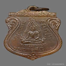 เหรียญพระพุทธทีปังกร