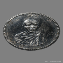 เหรียญหลวงพ่อลับ วัดบันไดช้าง รุ่นเเรก ปี2469 