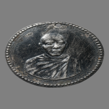 เหรียญหลวงพ่อลับ วัดบันไดช้าง รุ่นเเรก ปี2469 