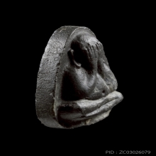 พระปิดตาปลดหนี้หลังยันต์นะ หลวงปู่โต๊ะ วัดประดู่ฉิมพลี ใบลาน