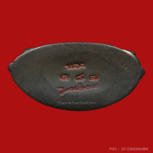 กริ่งนารายณ์แปลงรูป  ปี 2542 นวโลหะ