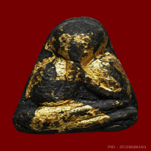 พระปิดตาหลวงพ่ออรรถ วัดน้ำวน จ.ปทุมธานี (ปิดทองนิยม) 