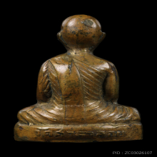 ปั้มใหญ่หลวงพ่อสงฆ์ วัดเจ้าฟ้าศาลาย ปี๒๕๐๘