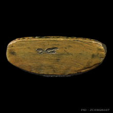 ปั้มใหญ่หลวงพ่อสงฆ์ วัดเจ้าฟ้าศาลาย ปี๒๕๐๘