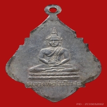 หลวงพ่อรุ่ง หลังพระประธาน เนื้อเงิน