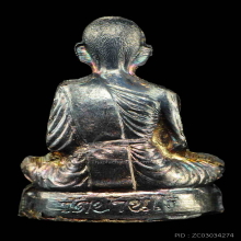 ปั๊มเทพประทานพร หลวงพ่อคูณ เนื้อเงิน ปี 2536 องค์2