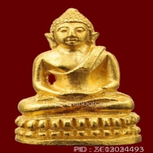 พระชัยหลวงปู่ม่นเนื้อทองคำ