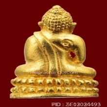 พระชัยหลวงปู่ม่นเนื้อทองคำ