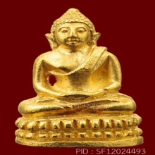 พระชัยหลวงปู่ม่นเนื้อทองคำ