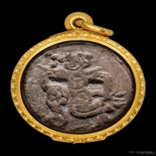 หนุมานรุ่น๑หลวงปู่วัฒน์วัดใหม่พิมพ์เล็กเนื้อผงปถมัง