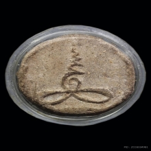 หนุมานรุ่น๑หลวงปู่วัฒน์วัดใหม่พิมพ์เล็กเนื้อผงปถมัง