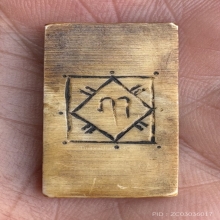 นางกวักงาแกะ หลวงพ่อคล้าย วัดสวนขัน ยุค2500