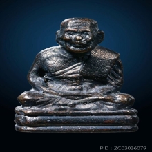 รูปหล่อแบบโบราณ สร้างย้อนยุคพิมพ์เบตง ปี 2542 เนื้อนวะโลหะ 