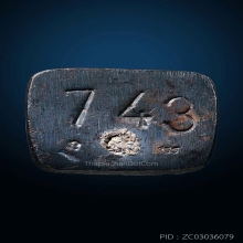 รูปหล่อแบบโบราณ สร้างย้อนยุคพิมพ์เบตง ปี 2542 เนื้อนวะโลหะ 