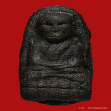 หลวงพ่อทวด รุ่นสร้างมณฑป ปี 2540 พิมพ์พระรอด