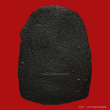 หลวงพ่อทวด รุ่นสร้างมณฑป ปี 2540 พิมพ์พระรอด