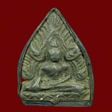 พระพุทธชินราช กรุเขาสมอแครง สูง 3 นิ้ว เลี่ยมกรอบเงินเก่า