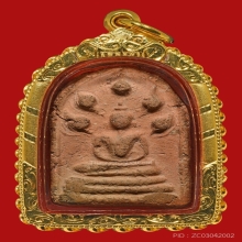 หลวงปู่บุญ นาคปรกใหญ่