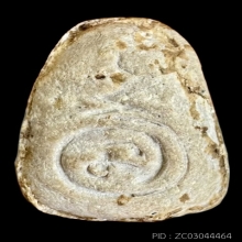 พระปิดตาข้าวต้มมัดหรือปิดตาคลุกฝุ่น ปี 2516 หลวงปู่สี