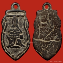 ราหูลพ.น้อย วัดศรีษะทอง