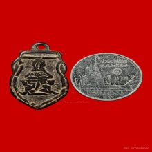 ราหูลพ.น้อย วัดศรีษะทอง