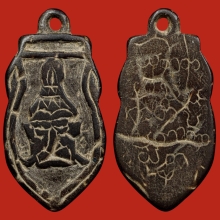 ราหูลพ.น้อย วัดศรีษะทอง