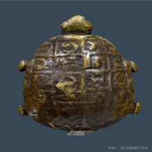 พระอุปคุตหลังเต่า หลวงพ่ออิ่ม วัดหัวเขา