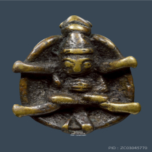 พระอุปคุตหลังเต่า หลวงพ่ออิ่ม วัดหัวเขา