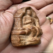 พระทราวดี พิมพ์นั่ง กรุท่าหวี เนื้อดิน กาญจนบุรี