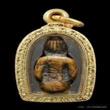 “กุมารดูดรกพิมพ์นิยม“หลวงพ่อแช่ม ตาก้อง