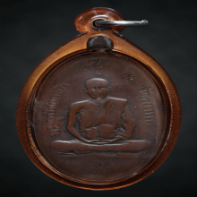 เหรียญหลวงพ่ออี๋ วัดสัตหีบ รุ่นแรก ปี 2473