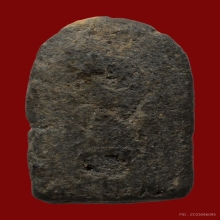 พระปิลันทน์ พิมพ์เปลวเพลิงกลาง หลังจาร สวยๆ