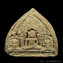 พระสามกรุวัดท่ากาน จ.เชียงใหม่ ขนาดประมาณ 2.5 x 3.5 นิ้ว