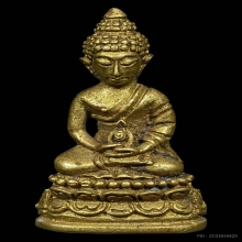 พระกริ่งบุญบารมี หลวงปู่นาค วัดระฆัง เนื้อทองเหลือง ปี2511