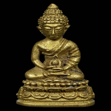 พระกริ่งบุญบารมี หลวงปู่นาค วัดระฆัง เนื้อทองเหลือง ปี2511