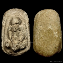 พระปิดตาอ.หนู วัดโพธิ์ท่าเตียน