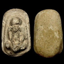 พระปิดตาอ.หนู วัดโพธิ์ท่าเตียน