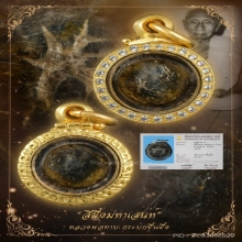 “สุดยอดสีผึ้งมหาเสน่ห์ตัวจริง“หลวงพ่อทาบ กระบกขึ้นผึ้ง