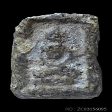 พระปิลันทน์ พิมพ์ สี่เหลี่ยมจิ๋ว หายากมาก คราบใขแน่นๆ