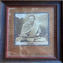 รูปถ่ายหลวงพ่อครื้น วัดสังโฆสิตาราม (สมัยหนุ่ม)