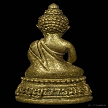 B.พระกริ่งบุญบารมี หลวงปู่นาค วัดระฆัง เนื้อทองเหลือง ปี2511