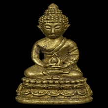 B.พระกริ่งบุญบารมี หลวงปู่นาค วัดระฆัง เนื้อทองเหลือง ปี2511