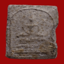 พระปิลันทน์ พิมพ์ สี่เหลี่ยมปรกโพธิ์ หายากมาก สวยๆเดิมๆ