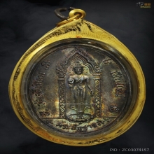 เหรียญหลวงปู่แหวน หลังพระอัฏฐารส  ปี 2517 เนื้อเงิน