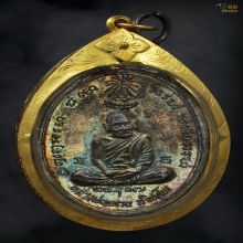 เหรียญหลวงปู่แหวน หลังพระอัฏฐารส  ปี 2517 เนื้อเงิน